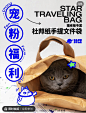 中文海报设计 ◉◉【微信公众号：xinwei-1991】整理分享 @辛未设计  ⇦点击了解更多  (1888).jpg