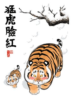 月moonrise升采集到卡通形象