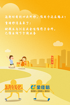 忆语瑜逸采集到设计  设计