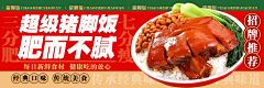 你汪我汪采集到餐饮