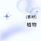 未标题-1