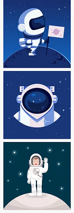宇航员太空宇宙地球火箭星系行星月亮未来星空飞行插画AI矢量素材-淘宝网