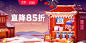子初旗舰店