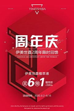 吃狗的花采集到文案排版