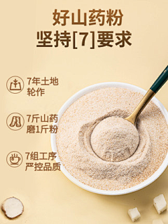 ngclf采集到卖点表达