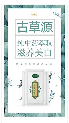 小妖妖小妖采集到详情