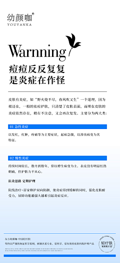 小橙风采集到C端/科普