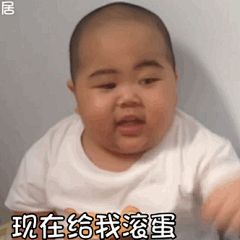 小胖子表情包 - 堆糖，美图壁纸兴趣社区