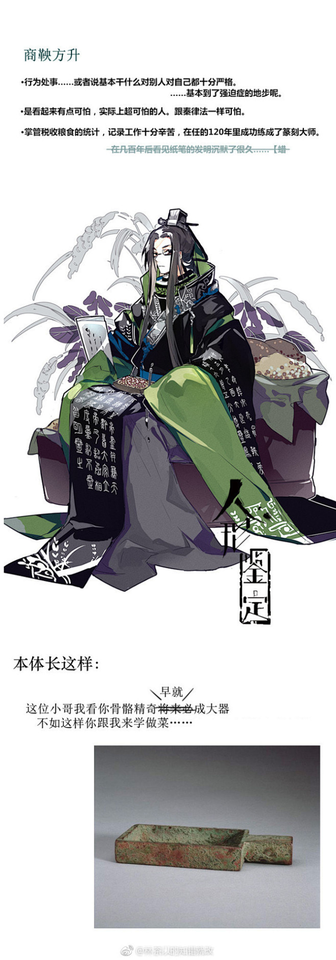 #CCTV国家宝藏# #国宝拟人#大家好...