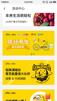 釋見采集到UI(APP&Banner页面)