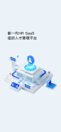 薪人薪事登录
