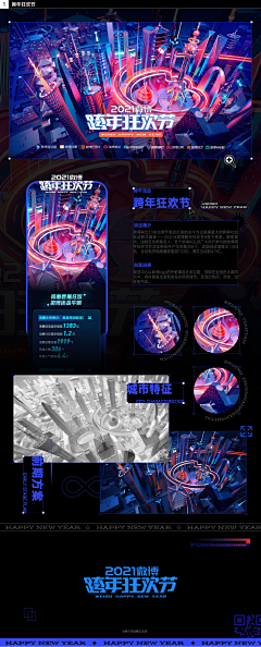 晓樟采集到作品集
