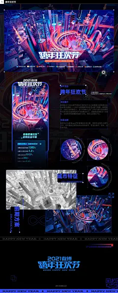 个人作品集-UI中国用户体验设计平台