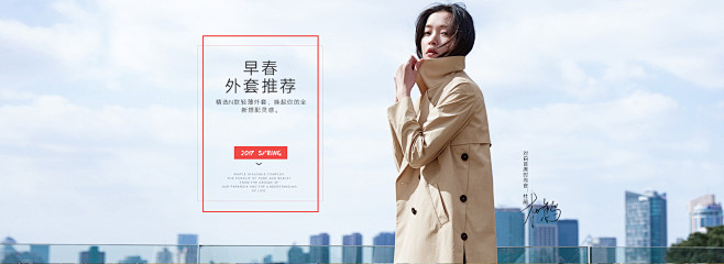 211聚活动-对白旗舰店-天猫Tmall...