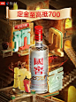 泸州老窖官方京东自营旗舰店——创作思路：结合能体现民族自豪感的中国古代四大发明，品味历史，加深传承感。思路联想：文化复兴、文化自信、大国情怀、品味历史、见证历史、体现民族自信，民族自豪感。古代：活字印刷，造纸术、火药、指南针。中华文明：敦煌壁画、龙门石窟。非物质文化遗产联想：和同为非物质文化遗产的作品联合，年画、剪纸、皮影、木偶、染织、泥塑。