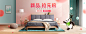 全友家私家具旗舰店
