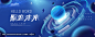 科技KV