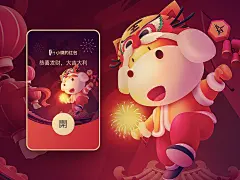 COW-微信红包 2022 3d 牛中国新年平面设计插图新年老虎插图 新年 春节 海报 牛 设计