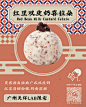 老广必吃！喜茶#制冰实验室# 广州天环LAB限定：【红豆双皮奶CELATO】，将正宗广式双皮奶与中式硬冰相融，蜜渍红豆清甜粉糯，奶香浓郁。进店必吃款，还可以外送！图片右下角，#喜茶GO# 保冷送喜到家，3.9前下单还可减免配送费 ​​​​