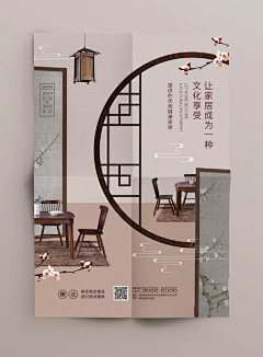 fwms采集到板式
