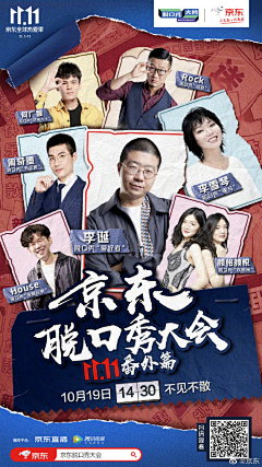 LeroyLC采集到创意思维