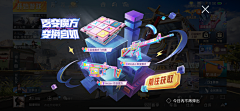 Jeeiannm采集到道具图标