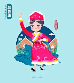 五十六民族人物舞蹈插画-古田路9号-品牌创意/版权保护平台