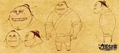 《大圣归来》美术设计——角色篇 - AcFun弹幕视频网 - 中国宅文化基地