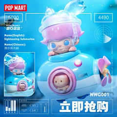 不想当打工仔采集到新潮版式设计