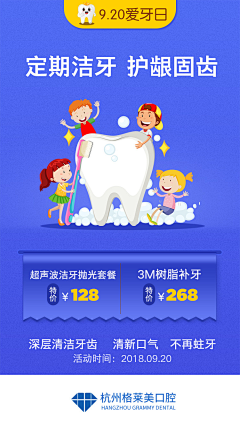 Xin_xin采集到BANNER