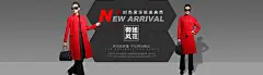 秋冬羊绒双面大衣爆款海报