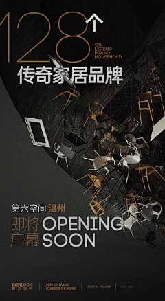 鸽子鸽子1999采集到第六空间海报