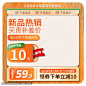 电商淘宝双11促销活动主图