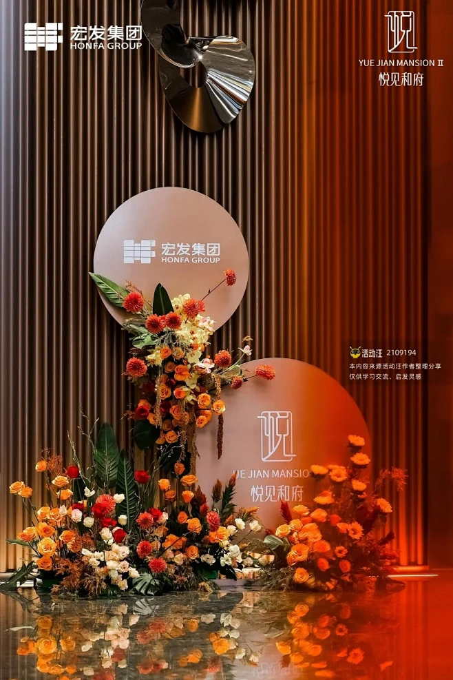悦见和府营销中心暨实体样板房璀璨亮相-花瓣网