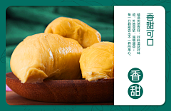 揪光所有甲方头发采集到(牛)ppt