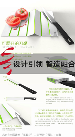 ZYTef9w采集到设计比赛