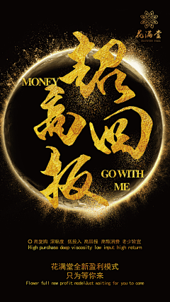 小妖起舞了采集到活动