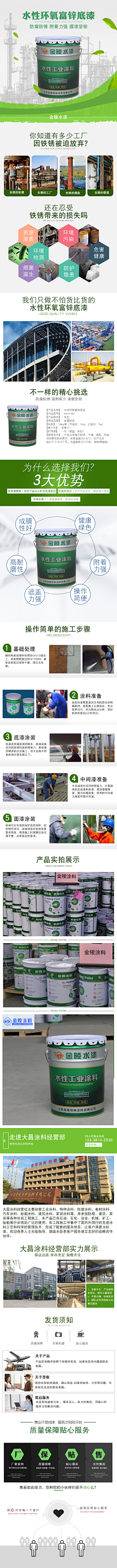 琴书*采集到123