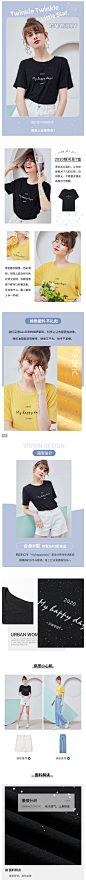 衣香丽影2020年夏装新款韩版字母印花短袖T恤女短款内搭上衣ins潮-tmall