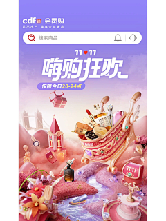 張張不吃姜采集到字体