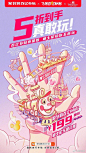 This may contain: an advertisement for a chinese children's book with the title 5, written in english and