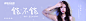 NOW直播-音乐人计划EP宣传-APP-应用banner