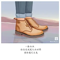 七面服饰工装靴
今天不谈爱情，只说理想。
剑走江湖，愿你拥有这世间所有美好
七面QIMIAN &amp; 浅天草zoey