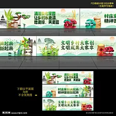 中国农民丰收 农民丰收节 2024 年 丰收节 农民丰收 丰收节标语 丰收节海报 丰收节展板 丰收节宣传 丰收节板报 丰收节看板 丰收节图片 丰收节素材 庆丰收 丰收节背景 农民的节日 节宣传海报 中国农民节日 丰收节宣传栏 丰收的季节 2024丰收节 2024年丰收节 庆丰收迎盛会 设计 广告设计 广告设计 300DPI PSD