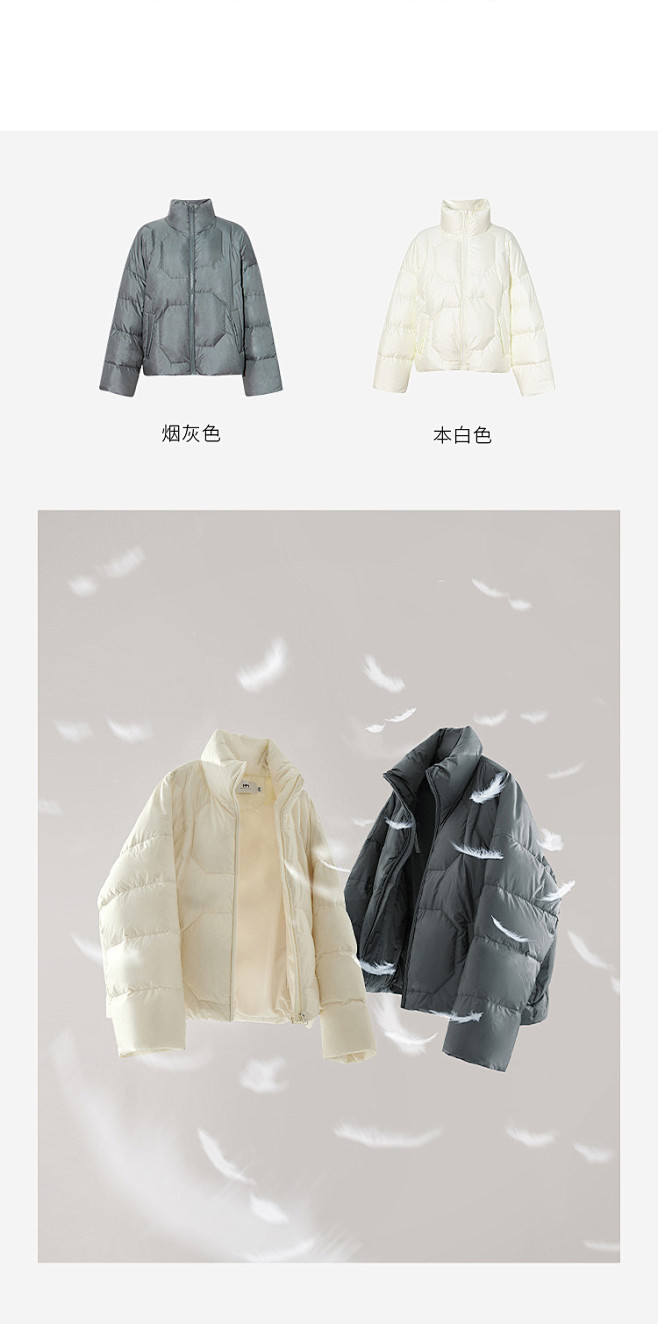 MM麦檬2021冬季新款白鹅绒面包服立领...