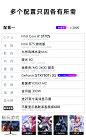 欧雄 酷睿i7组装电脑全套LOL吃鸡高端水冷游戏型电竞直播家用台式主机整机 配置四【图片 价格 品牌 报价】-京东