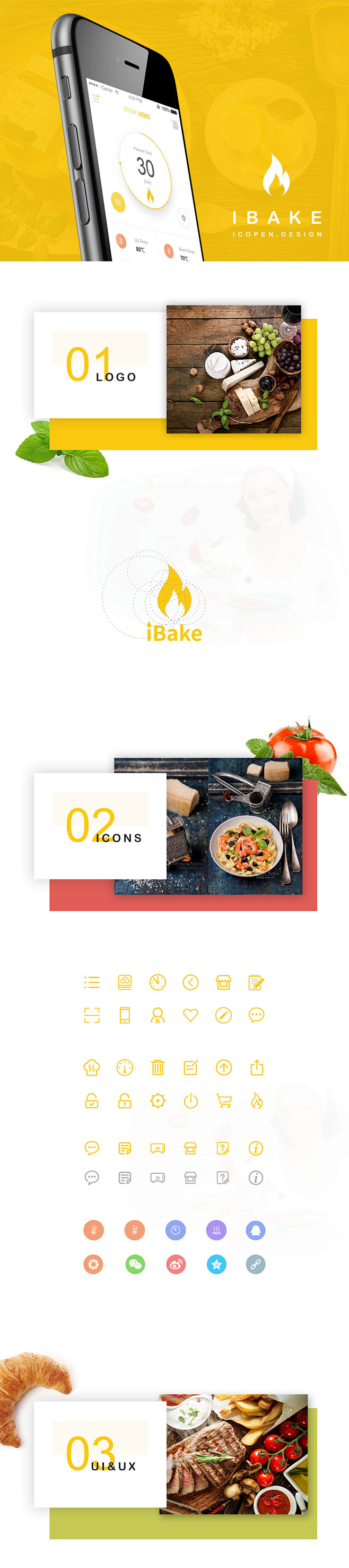 iBAKE-智能烤箱APP
