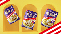 Lynneeeeeee采集到加工食品包装