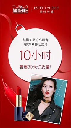 你的微笑似阳光丶采集到海报