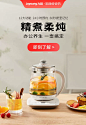 九阳官方旗舰店